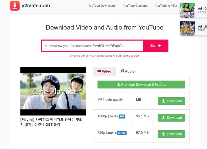 改網址跳 Y2mate 轉 MP3