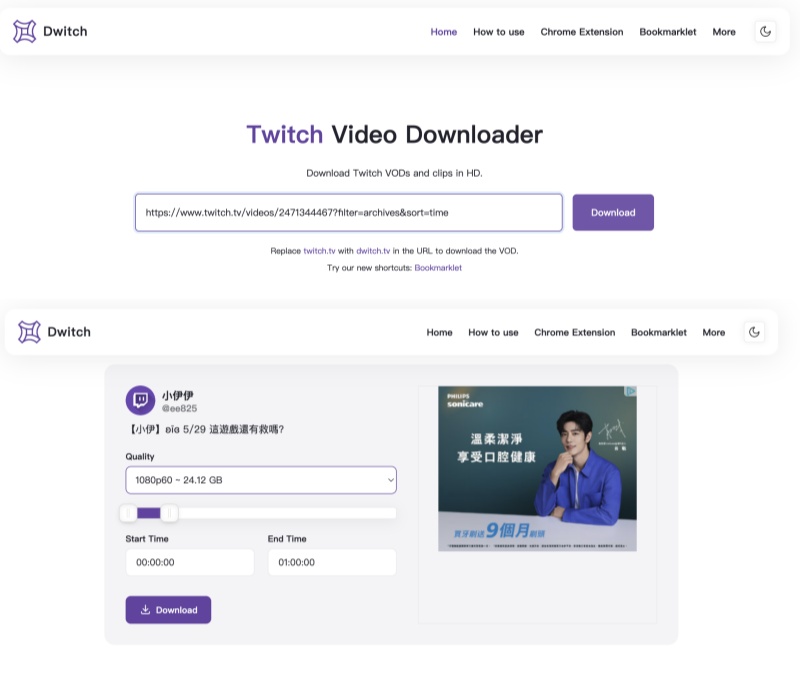 Dwitch 線上工具下載 Twitch 影片