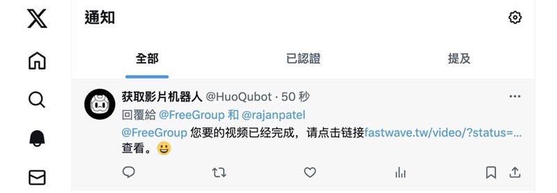 獲取影片機器人下載 X 影片