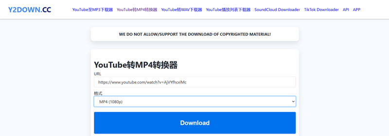將 YouTube 連結貼至 Y2Down
