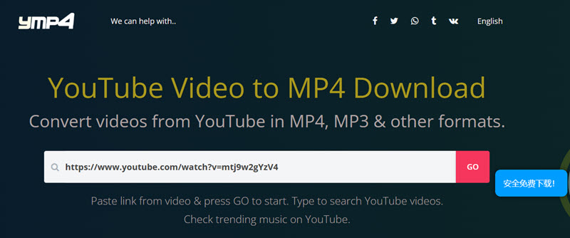 在 YMP4 貼上 YouTube 影片連結