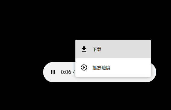 點擊下載 YT 音樂到電腦