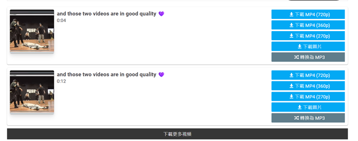 SaveTwitter 下載 Twitter 影片