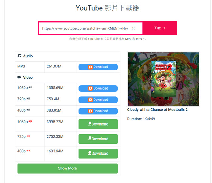 SSYouTube 網址下載 YouTube 內容