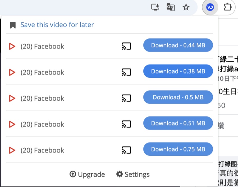 Video Downloader Plus 下載臉書影片