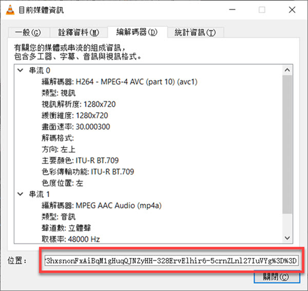 VLC 播放器轉換下載 YouTube MP4 影片