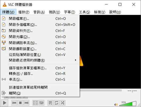VLC 播放器打開網路串流