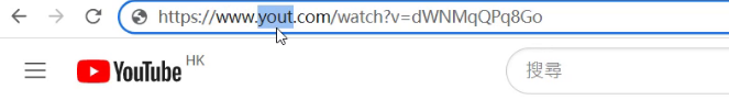 刪除 url 中的 ube