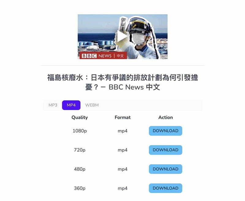 YTGoConverter 免費網站下載 YT
